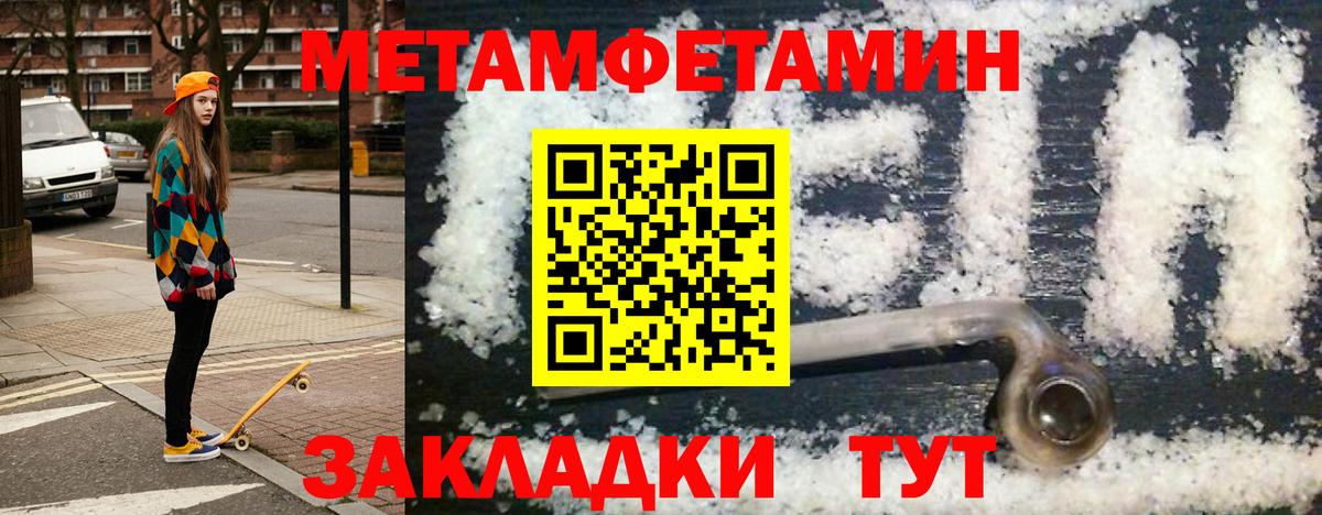 АМФЕТАМИН  Вход с VPN  Новый Уренгой  АМФ  Amphetamine VHQ 