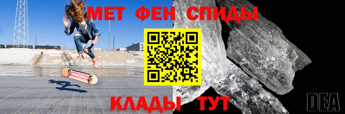 Amphetamine Розовый Новый Уренгой