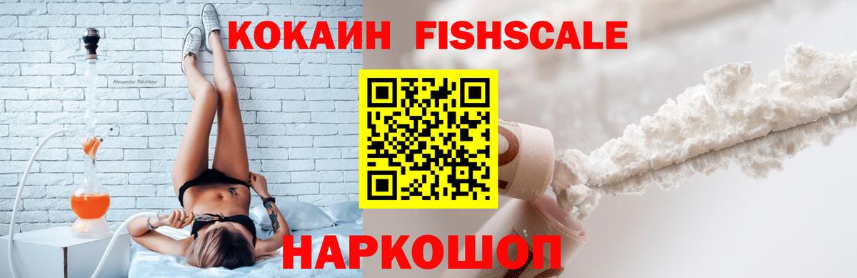Cocaine  Вход с VPN  COCAIN Перу  Новый Уренгой  Cocaine Эквадор 