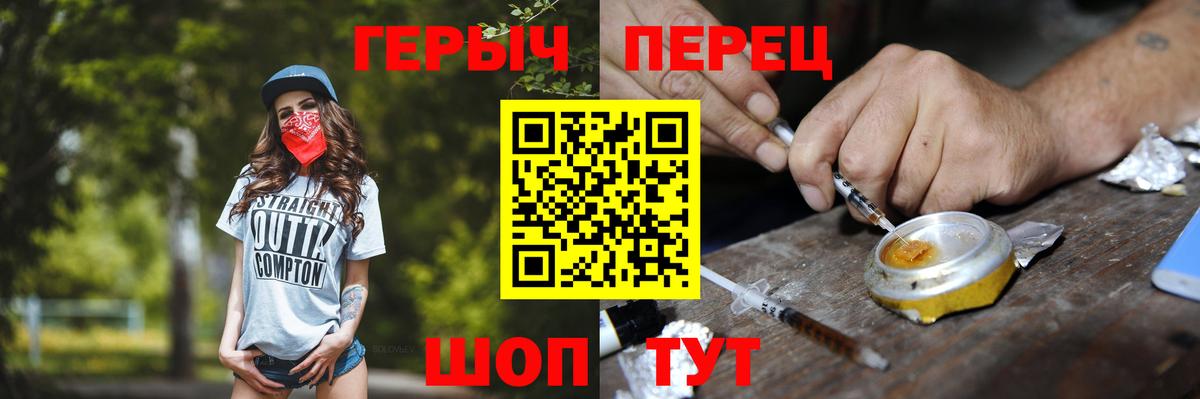 Новый Уренгой  Героин Heroin  Вход с VPN 