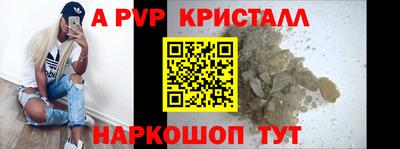 наркотики Анжеро-Судженск