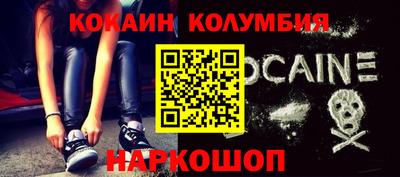 наркотики Анжеро-Судженск