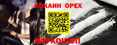 наркотики Анжеро-Судженск