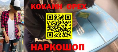 наркотики Анжеро-Судженск