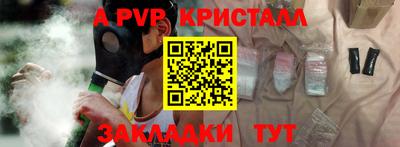наркотики Анжеро-Судженск