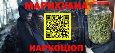 наркотики Анжеро-Судженск