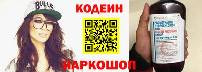 Альфа ПВП Ангарск