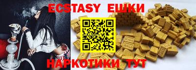 Альфа ПВП Ангарск