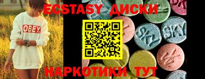 Альфа ПВП Ангарск