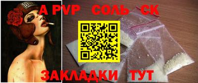 наркотики Анжеро-Судженск