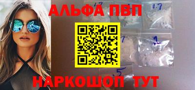 наркотики Анжеро-Судженск