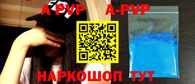 наркотики Анжеро-Судженск