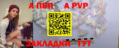 МДПВ Анапа