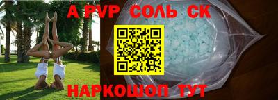 наркотики Анжеро-Судженск