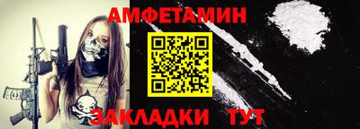 наркотики Анжеро-Судженск