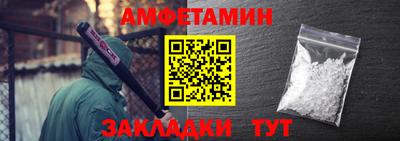 Альфа ПВП Ангарск