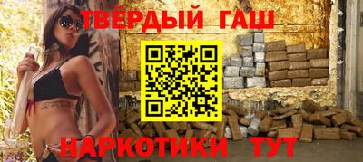 Альфа ПВП Ангарск