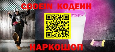 Альфа ПВП Ангарск