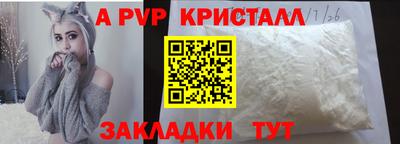 МДПВ Анапа