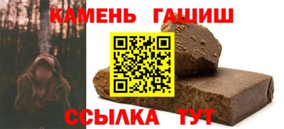 Альфа ПВП Ангарск