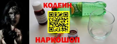 Альфа ПВП Ангарск