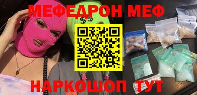 наркотики Анжеро-Судженск