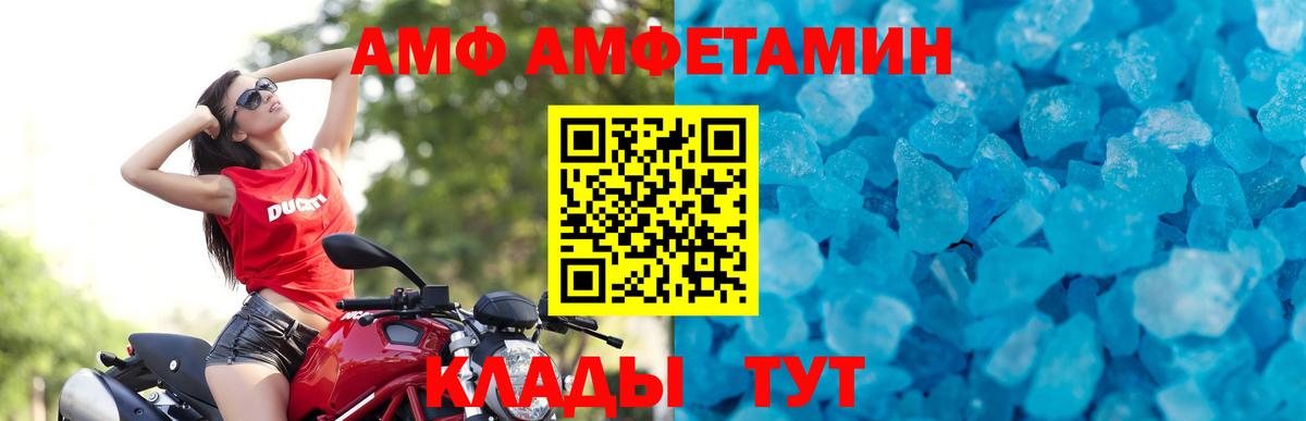 Первитин Декстрометамфетамин 99.9%  Первитин Декстрометамфетамин 99.9%  Вход с VPN  Новый Уренгой 