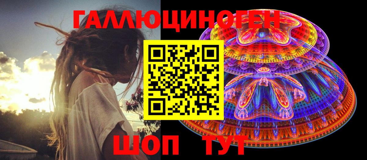 Псилоцибиновые грибы MAGIC MUSHROOMS Новый Уренгой