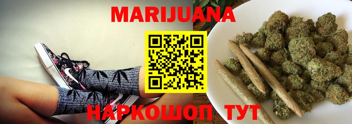 Каннабис тримм  Каннабис OG Kush  Новый Уренгой  Вход с VPN 